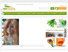 Tablet Screenshot of mirlepki.ru